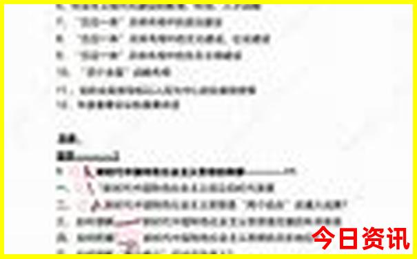 中国哪个城市最热